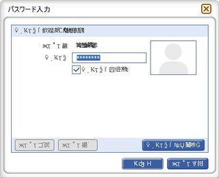 20130126-datalink-1.jpg