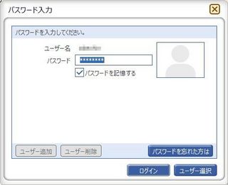 20130126-datalink-2.jpg
